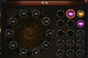 轩辕剑6脉络七轮系统是什么？如何影响游戏体验？