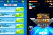 《全民飞机大战PK场攻略》（前期&后期打法详解）