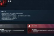 羞辱2第六章全符文全骸骨全作画全收集攻略？如何达成完美收集？