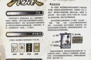 哪些游戏应该避免玩三国杀？玩三国杀有哪些潜在风险？