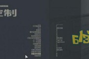 《以黑手党3》领地收入获得攻略（一步步教你如何获取最高收益）