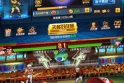 《拳皇98终极之战OL》终极试炼系统全面解析（揭秘拳皇经典重制版中的终极挑战）