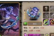 刀塔传奇英雄信使的作用是什么？如何有效利用英雄信使？