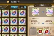 《梦幻模拟战手游》利昂附魔攻略（这些附魔让你的利昂更加强力）