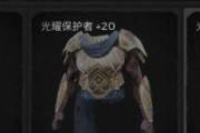 遗迹灰烬重生远古核心如何获得？获取方法有哪些？