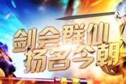 封神召唤师仙道大会怎么玩？游戏玩法和策略是什么？
