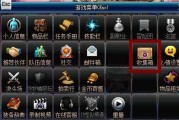 地下城卡片怎么升级？升级卡片需要哪些材料和步骤？