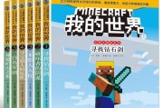 《生存指南2》游戏操作详解（从按键到生存）