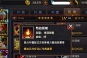 《拳皇98终极之战OL》游戏克隆组队战攻略（如何玩转《拳皇98终极之战OL》的组队战）