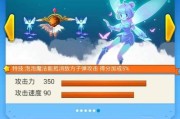 《全民飞机大战》游戏中的小龙女魅力无限（与她一同征战天空）