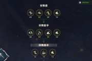 地下城异界进化书使用方法是什么？如何正确使用？