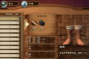 轩辕剑外传穹之扉domo工作室位置及进入方法是什么？