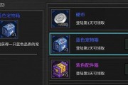 揭秘以像素危城守墓人彩蛋（探索游戏中隐藏的守墓人彩蛋）