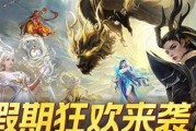 魔域5龙角色如何搭配装备？装备搭配的策略有哪些？