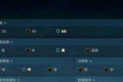 英雄联盟新手操作指南？如何自定义设置操作？