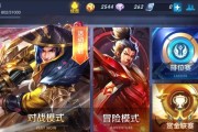 《王者荣耀极致画质设置开启操作指南》（全方位教你如何打开王者荣耀最佳画质设置）