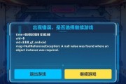 崩坏3第二实验室进入方法是什么？遇到问题如何解决？