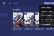 星际战甲内存不足如何优化设置？