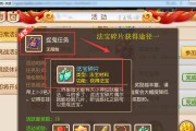 梦幻西游手游小紫薯怎么获得？获取途径有哪些？