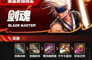 地下城三大剑魂属性是什么？各自的特色是什么？