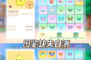 摩尔庄园萤火虫捕捉方法是什么？