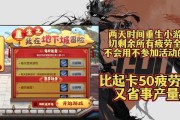 DNF中碳减少的原因是什么？