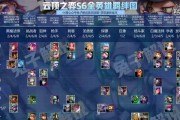 云顶之弈攻略：如何进入云顶之巅