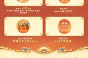 三国杀ol传世玉玺8个如何兑换？兑换什么最划算？