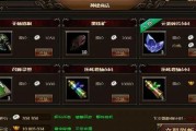 法商装备获取途径有哪些？