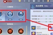 《梦幻新诛仙》体力活力回复大揭秘（体力活力如何回复）