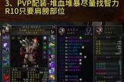 魔兽世界中如何解除焦点攻击状态？