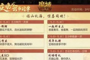 魔域怎么白嫖好的宝宝呢？免费获取高级宠物的方法是什么？