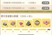 《小森生活》如何轻松出售物品（以游戏为主）
