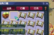 梦幻西游怎么挖宝？挖宝的正确步骤是什么？