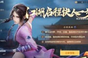 《不良人3南北饮食怎么做任务流程攻略》（学会南北饮食做任务）