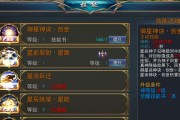 魔域星辰圣殿怎么解除登记的宝宝？解除登记的条件和步骤是什么？