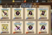 梦幻模拟战蕾伽尔附魔攻略（推荐最佳蕾伽尔附魔方案）