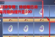 移花心法（探寻天刀手游中移花心法的奥秘）