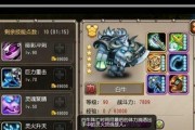 刀塔传奇雷曼觉醒的利弊是什么？