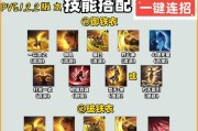 技能冷却时间能缩短吗？如何在战斗中优化技能使用？