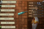 轩辕剑外传穹之扉如何快速升级？有效刷怪技巧有哪些？