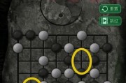 《以梦蝶第一关文字线索收集通关攻略》（带你轻松突破第一关的线索收集技巧）