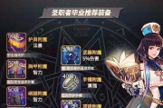 地下城奶妈成长怎么点？技能点的分配和优先级是什么？