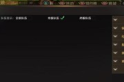《以面容露西》游戏攻略指南（从入门到精通）