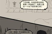 暴走英雄坛容貌恢复攻略——让你的角色更加亮眼（掌握改变容貌的技巧）