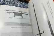 双手剑日本刀获得后如何使用？