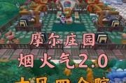 摩尔庄园家园奇葩建筑获取方法是什么？如何建造？