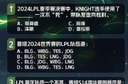 英雄联盟变速语音设置步骤是什么？