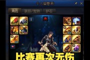 剑魂因果组队一拖三的玩法是什么？有哪些技巧？