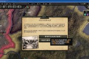 以钢铁雄心4如何政变成其他国攻略解析（实用技巧帮助你迅速掌握游戏制胜的关键）